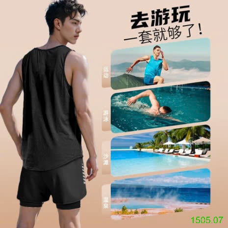 25HA1505.07 - BỘ THỂ THAO SÁT NÁCH NAM
