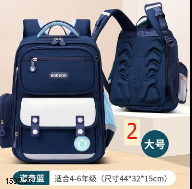 25HA1505.23 - BA LÔ BOBDOG CHO BÉ YÊU
