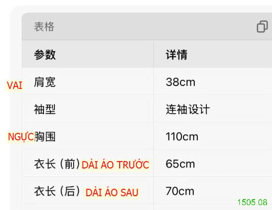 25HA1505.08 - ÁO SƠ MI TAY HẾN BUỘC EO NHÀ ANNA