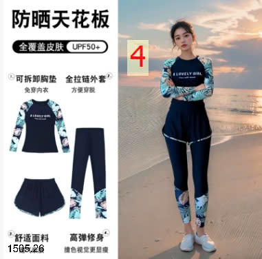 25HA1505.26 - SET BƠI CHỐNG NẮNG 3 CHI TIẾT CHO NỮ