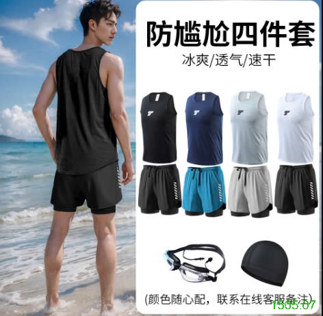 25HA1505.07 - BỘ THỂ THAO SÁT NÁCH NAM