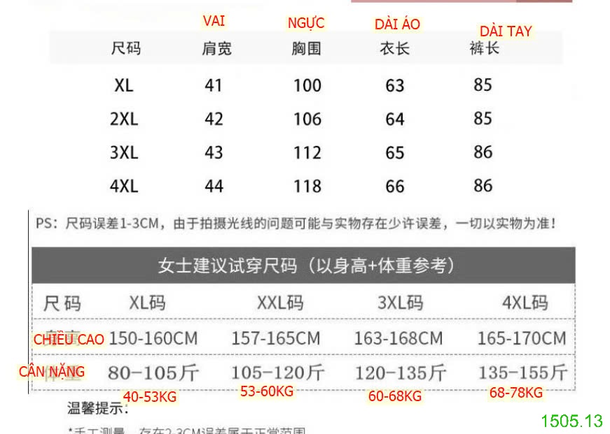 25HA1505.13 - BỘ CỘC TAY CỔ TRÒN TRUNG NIÊN CHO MẸ