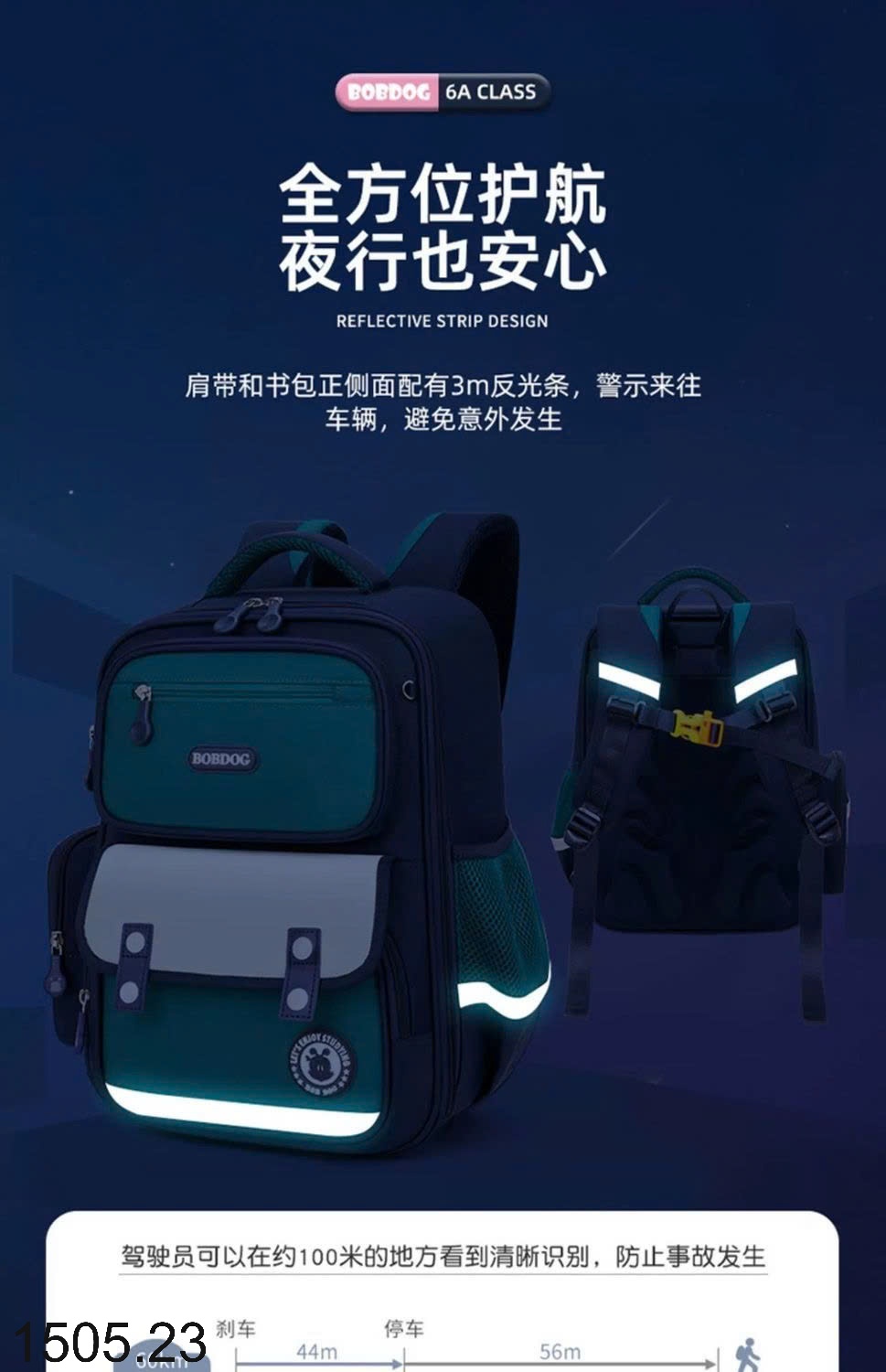 25HA1505.23 - BA LÔ BOBDOG CHO BÉ YÊU