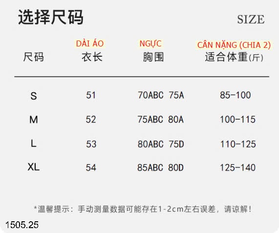 25HA1505.25 - ÁO THUN BASIC KÈM ĐỆM NGỰC