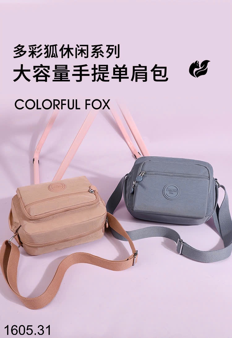 25HA1605.31 - TÚI ĐEO VAI COLORFUL FOX