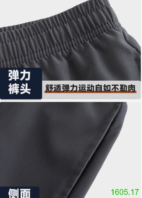 25HA1605.17 - QUẦN SHORT LỤA BĂNG THỂ THAO NAM