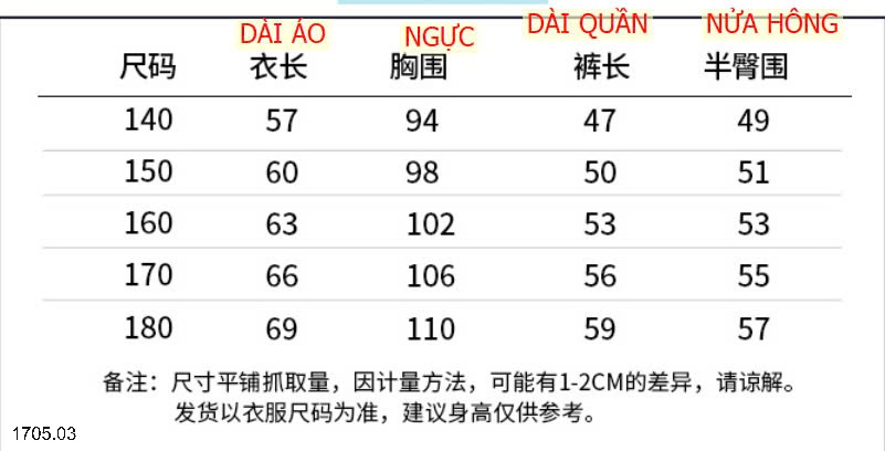 25HA1705.03 - BỘ THỂ THAO SIZE ĐẠI BÉ TRAI