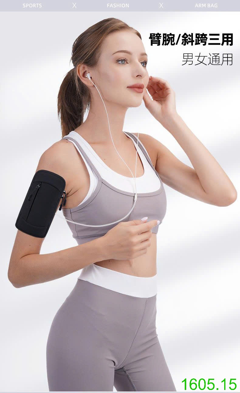 25HA1605.15 - TÚI ĐEO TAY ĐIỆN THOẠI DI ĐỘNG