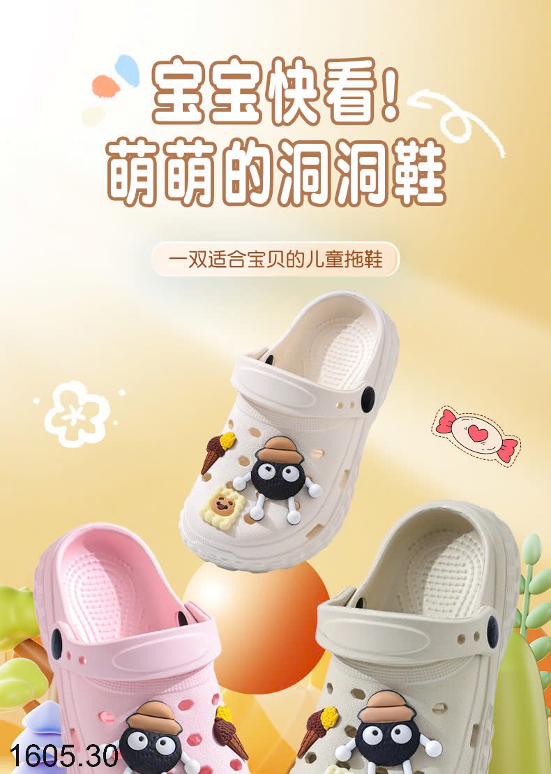 25HA1605.30 - SỤC LỖ GIA ĐÌNH