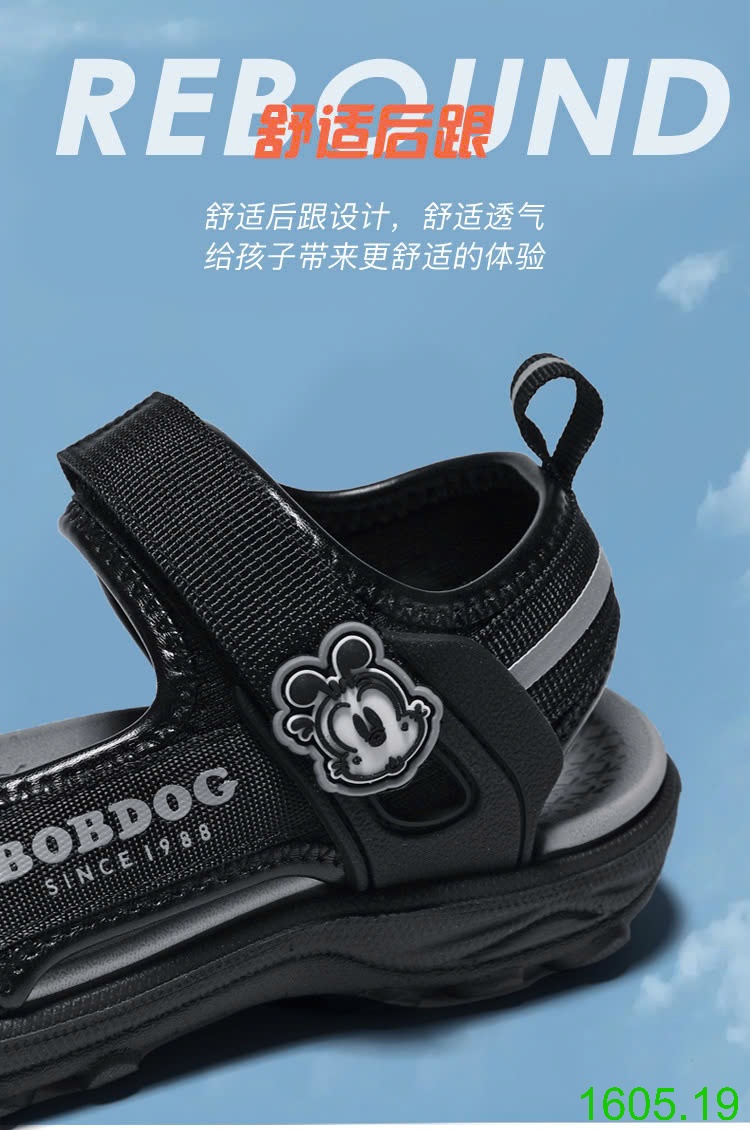 25HA1605.19 - SANDAL BOBDOG BÉ TRAI