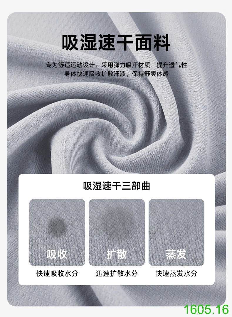 25HA1605.16 - ÁO POLO CHO NAM