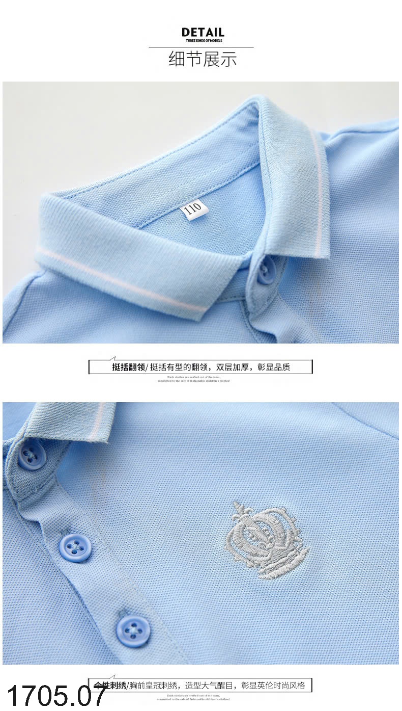 25HA1705.07 - ÁO POLO SIZE ĐẠI CHO BÉ