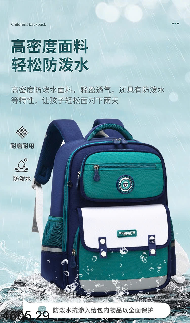 25HA1605.29 - BA LÔ CHỐNG NƯỚC CHO BÉ YÊU