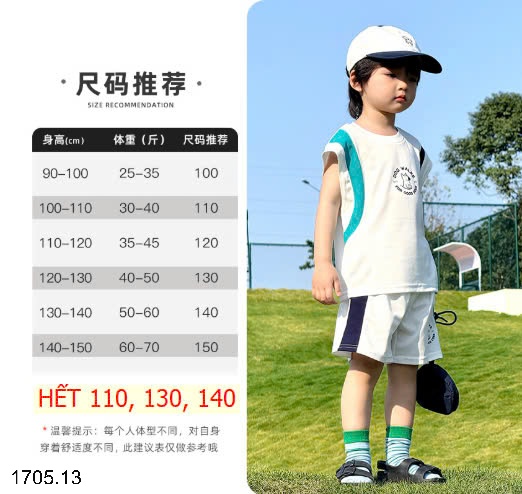 25HA1705.13 - BỘ THỂ THAO 2 MÀU BÉ TRAI