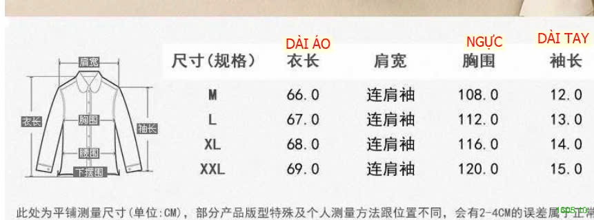 25HA1605.10 - ÁO SƠ MI CỔ SEN NỮ