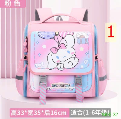25HA1605.22 - BA LÔ NGANG HỌC SINH