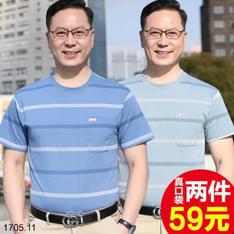 25HA1705.11 - ÁO THUN KẺ CỔ TRÒN NAM