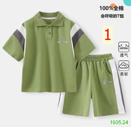 25HA1605.24 - BỘ POLO QUẢNG CHÂU CHO BÉ