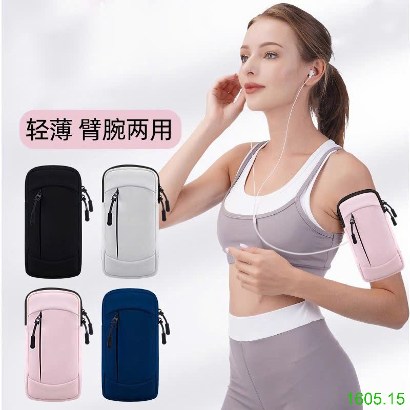 25HA1605.15 - TÚI ĐEO TAY ĐIỆN THOẠI DI ĐỘNG