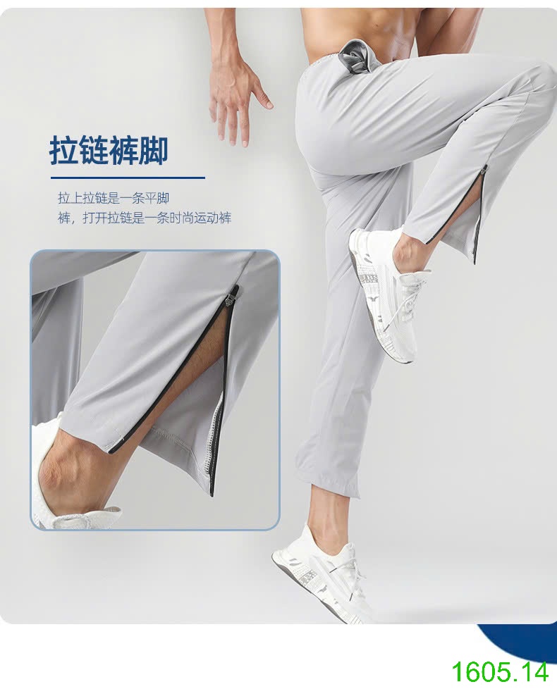 25HA1605.14 - QUẦN DÀI THỂ THAO LỤA BĂNG CHO NAM