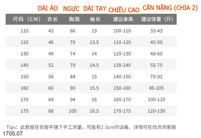 25HA1705.07 - ÁO POLO SIZE ĐẠI CHO BÉ