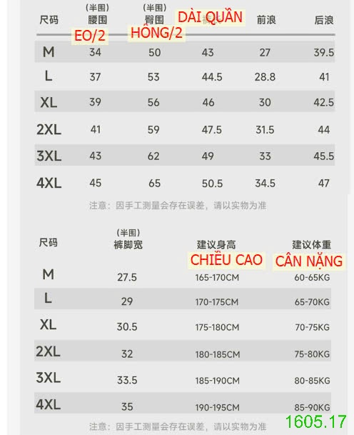 25HA1605.17 - QUẦN SHORT LỤA BĂNG THỂ THAO NAM