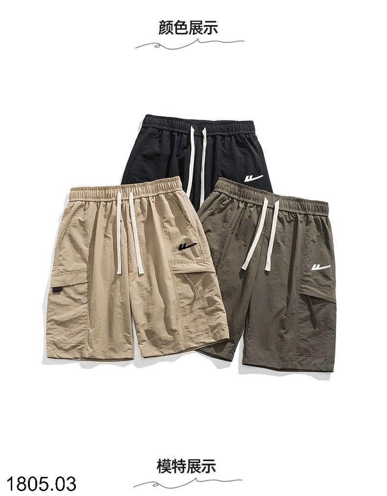 25HA1805.03 - QUẦN SHORT GIÓ NAM WARRIOR