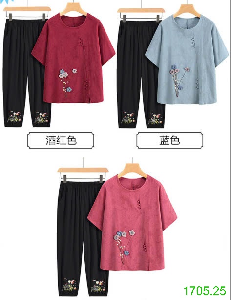25HA1705.25 - BỘ TRUNG NIÊN QUẢNG CHÂU CHO MẸ