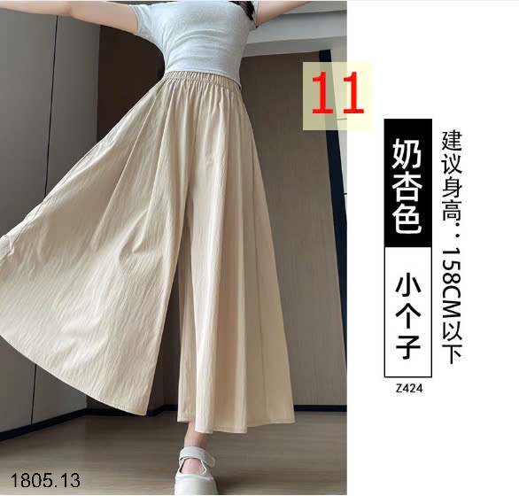 25HA1805.13 - QUẦN NỮ YAMAMOTO ỐNG RỘNG