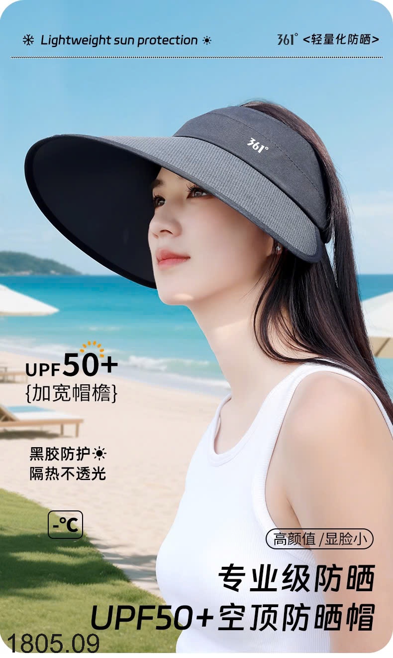 25HA1805.09 - MŨ VÀNH RỘNG CHỐNG NẮNG NỮ