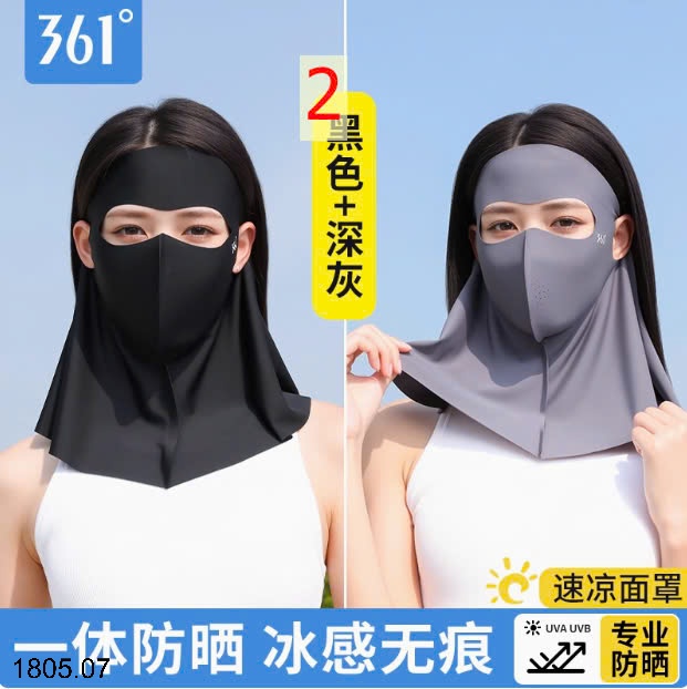 25HA1805.07 - KHẨU TRANG TOÀN DIỆN HÃNG 361