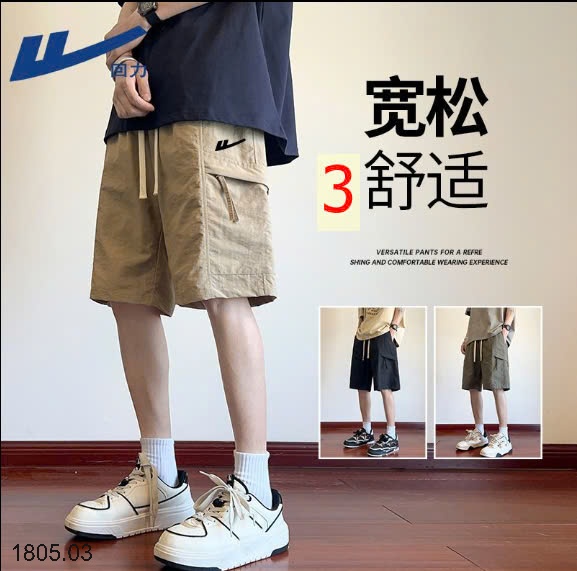 25HA1805.03 - QUẦN SHORT GIÓ NAM WARRIOR