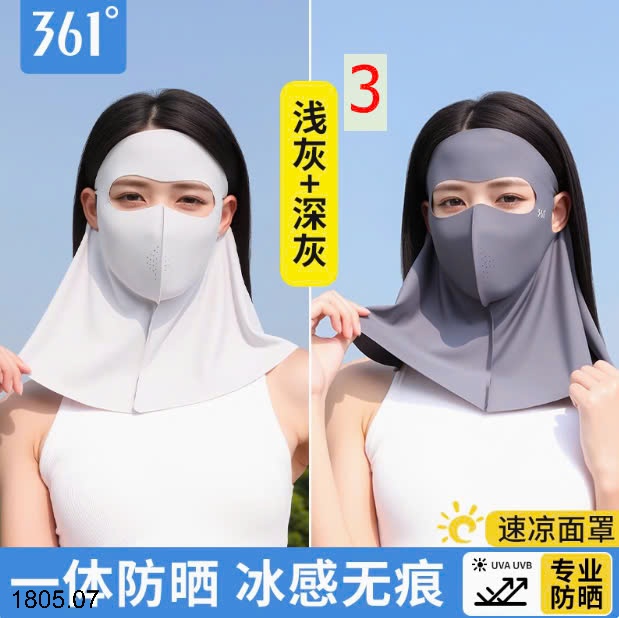 25HA1805.07 - KHẨU TRANG TOÀN DIỆN HÃNG 361
