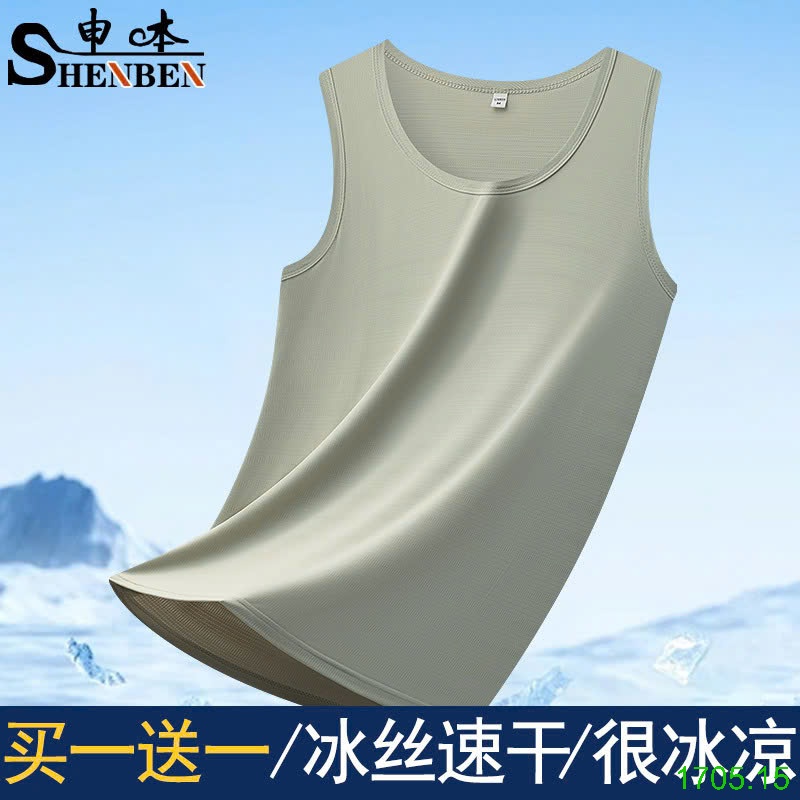 25HA1705.15 - SET 2 ÁO BA LỖ LỤA BĂNG NAM