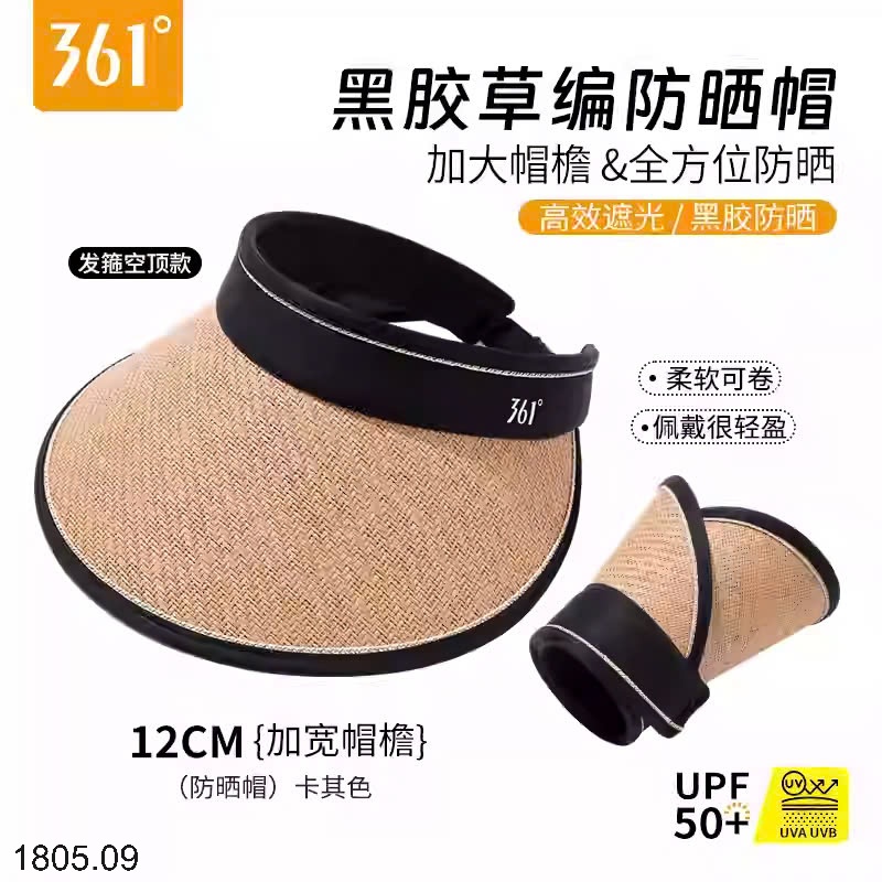25HA1805.09 - MŨ VÀNH RỘNG CHỐNG NẮNG NỮ