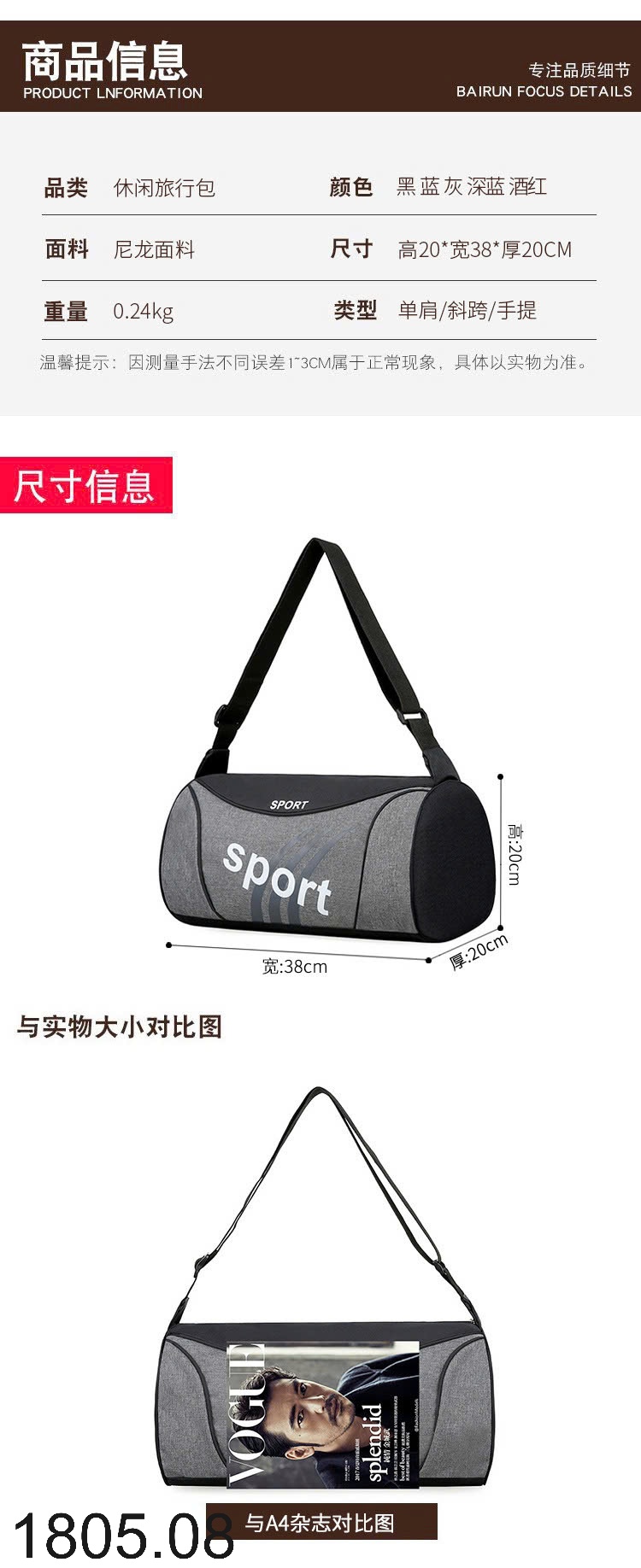 25HA1805.08 - TÚI SPORT ĐỰNG ĐỒ TẬP