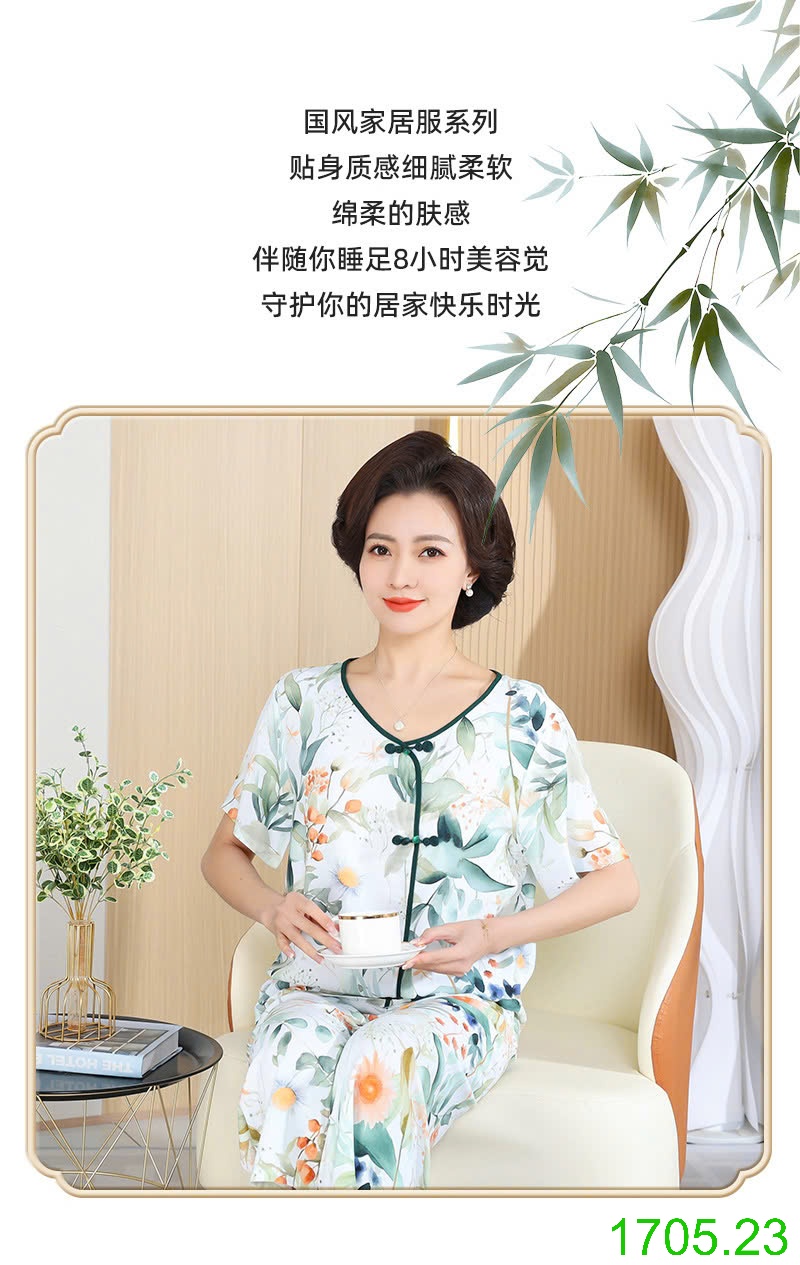 25HA1705.23 - BỘ SƯỜN XÁM CHO MẸ
