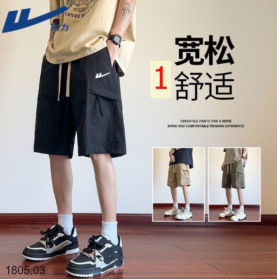 25HA1805.03 - QUẦN SHORT GIÓ NAM WARRIOR