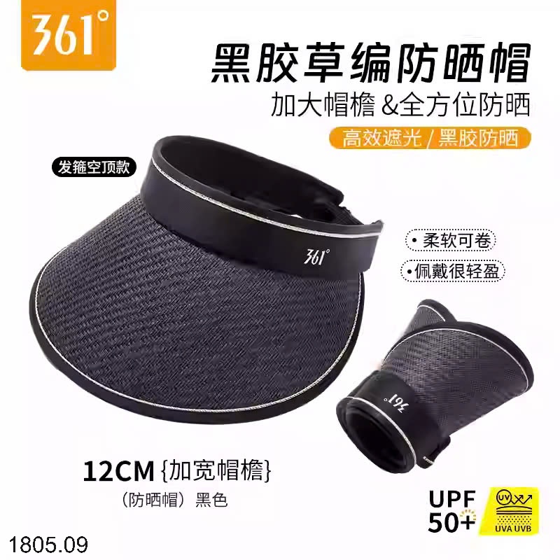 25HA1805.09 - MŨ VÀNH RỘNG CHỐNG NẮNG NỮ