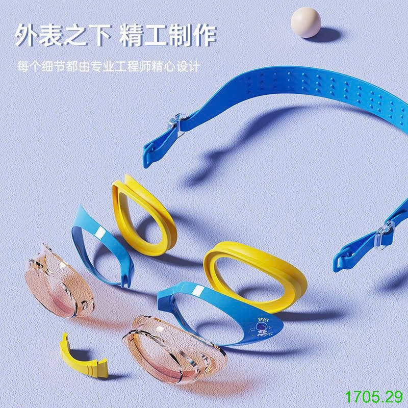 25HA1705.29 - SET MŨ KÈM KÍNH BƠI YUKE CHO BÉ