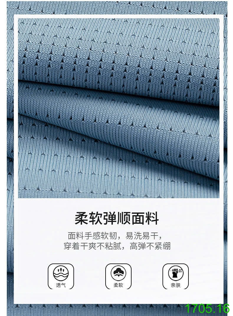 25HA1705.16 - BỘ LỤA BĂNG NAM POLO NAM