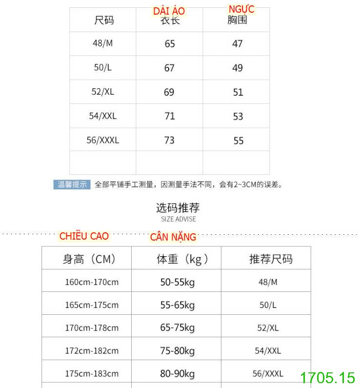 25HA1705.15 - SET 2 ÁO BA LỖ LỤA BĂNG NAM