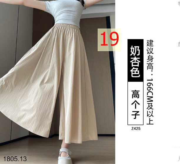 25HA1805.13 - QUẦN NỮ YAMAMOTO ỐNG RỘNG