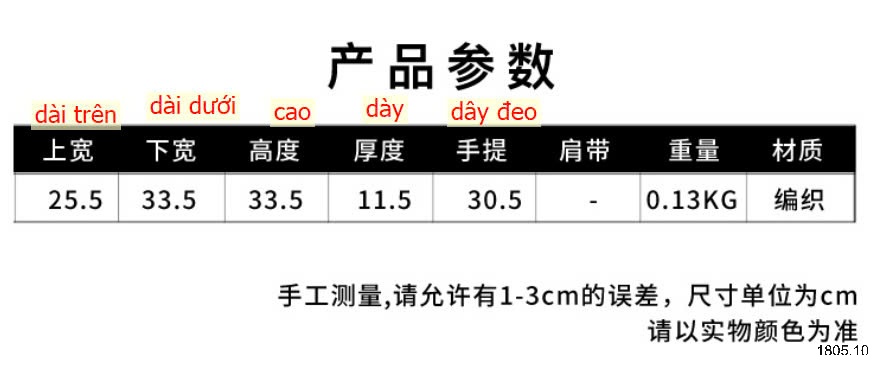 25HA1805.10 - TÚI CÓI ĐEO VAI NỮ