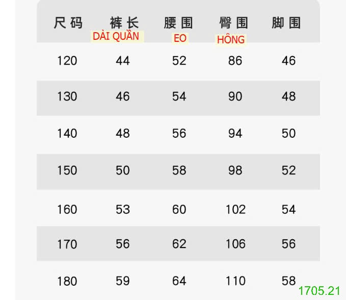 25HA1705.21 - QUẦN SHORT SZ ĐẠI BÉ TRAI