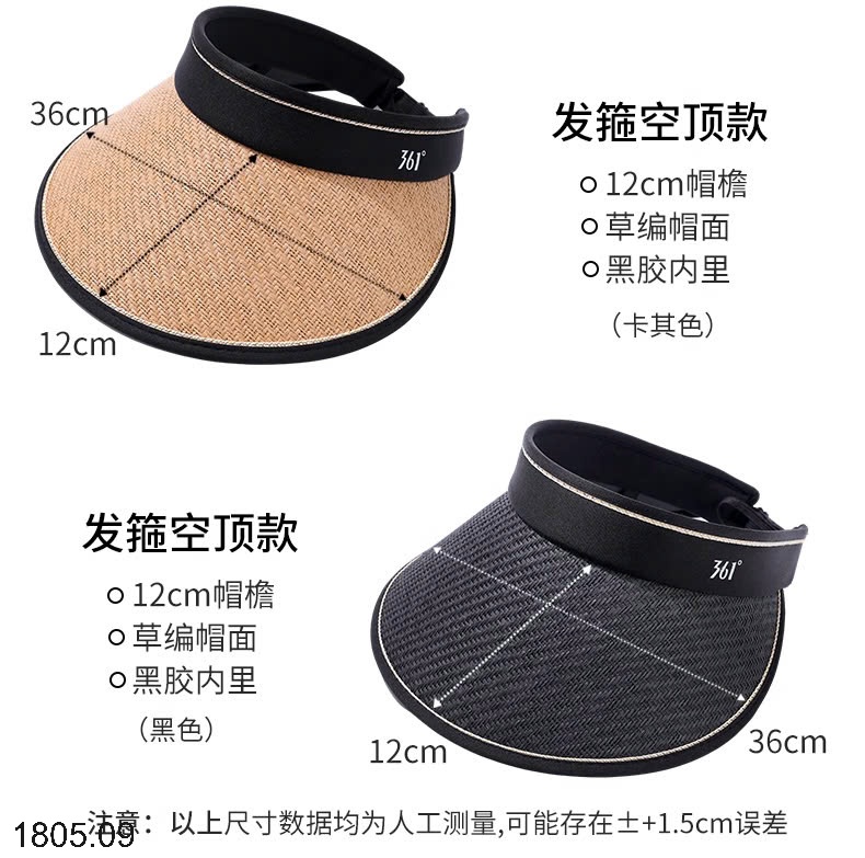 25HA1805.09 - MŨ VÀNH RỘNG CHỐNG NẮNG NỮ