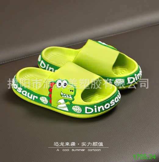 25HA1705.24 - DÉP KHỦNG LONG DINO CHO BÉ