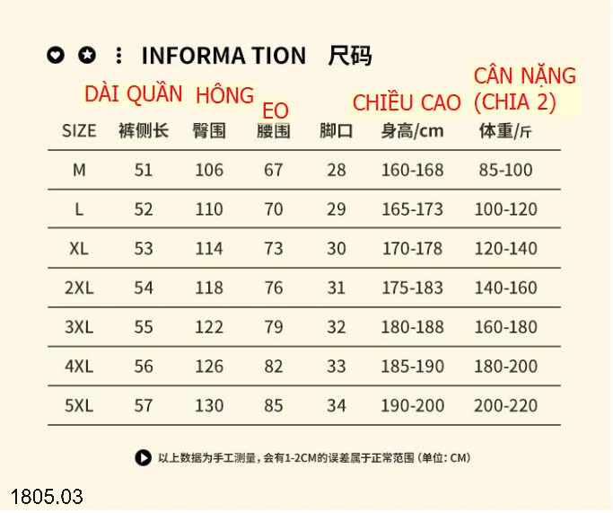 25HA1805.03 - QUẦN SHORT GIÓ NAM WARRIOR