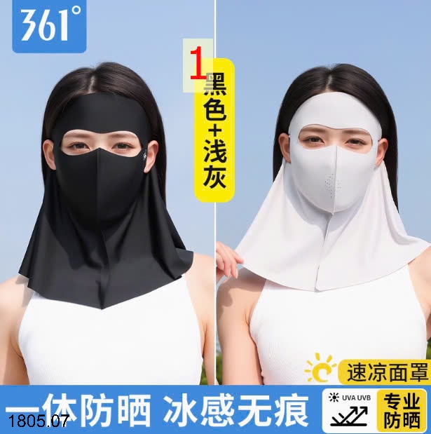 25HA1805.07 - KHẨU TRANG TOÀN DIỆN HÃNG 361