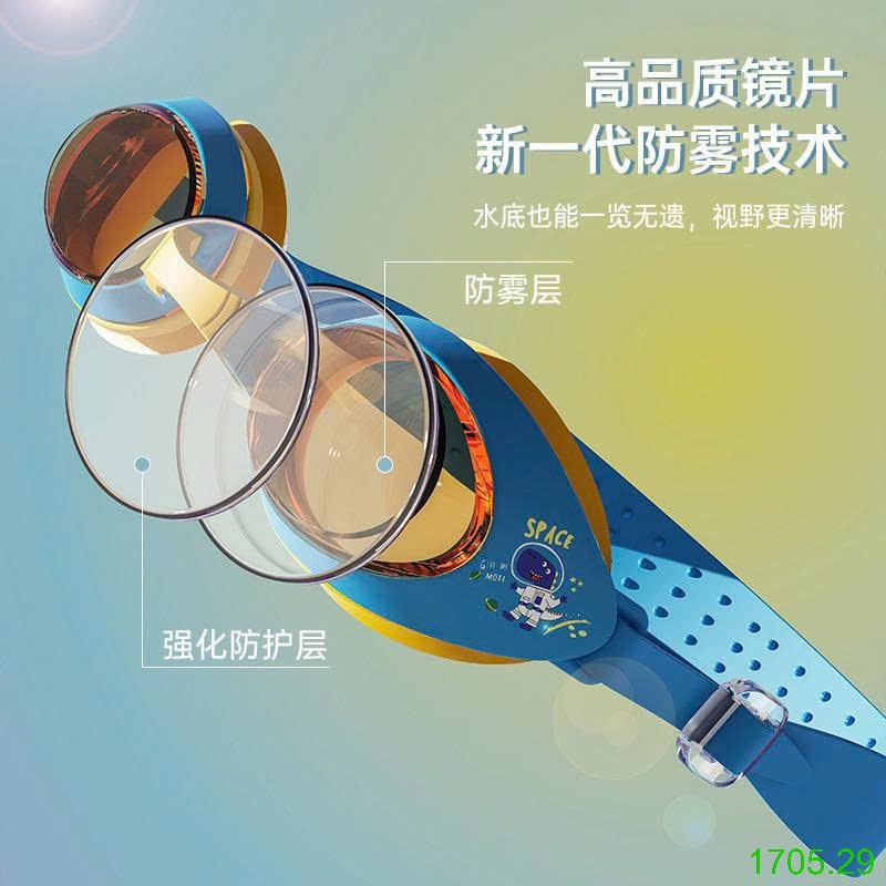 25HA1705.29 - SET MŨ KÈM KÍNH BƠI YUKE CHO BÉ